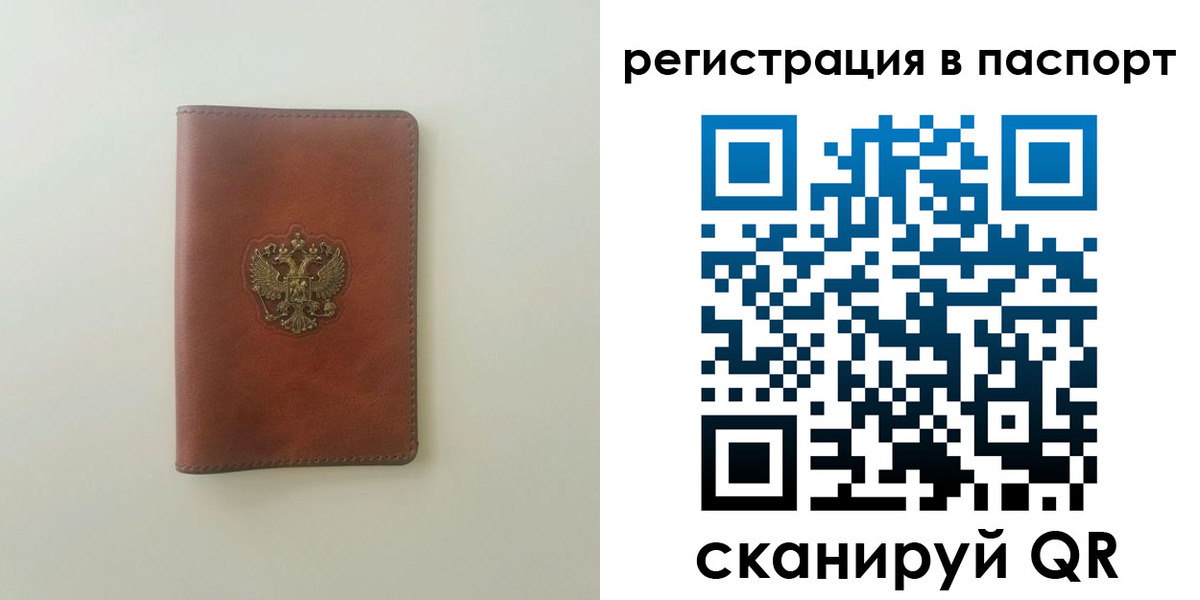 пропишу в квартире в Переславль-Залесском