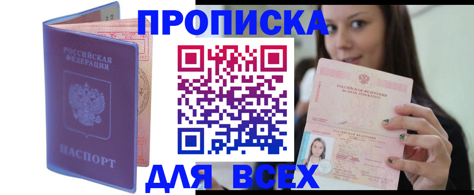 регистрация для школы в Переславль-Залесском